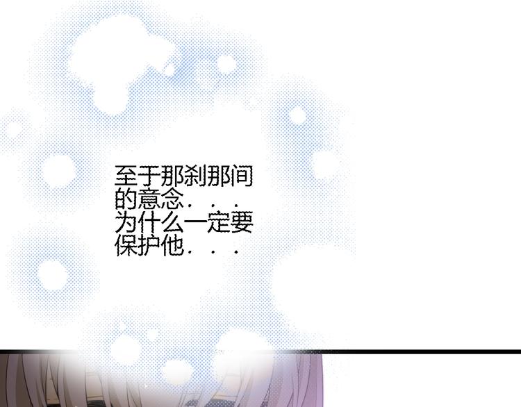 第7话  泰莉莎的回答57