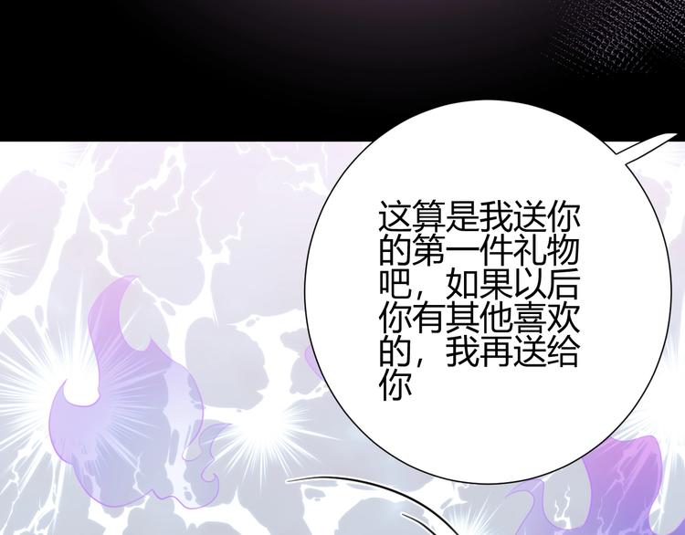 第22话  求婚116