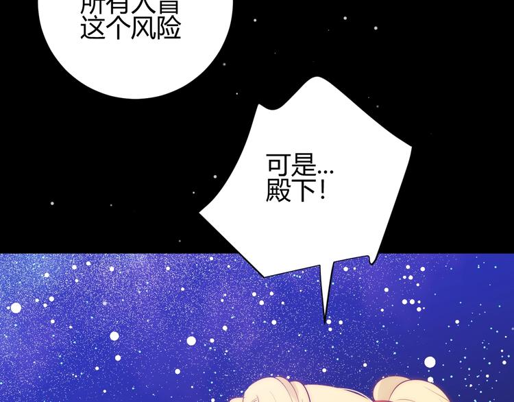 第29话  爱33