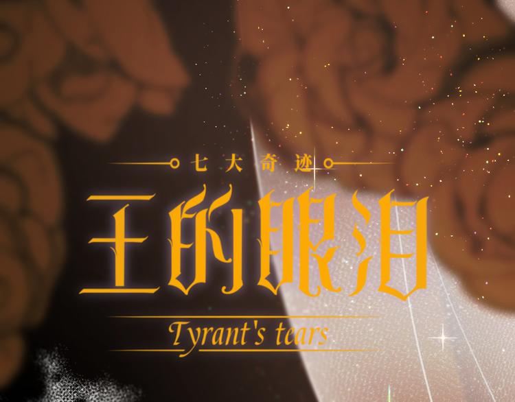 第54话 愤怒0