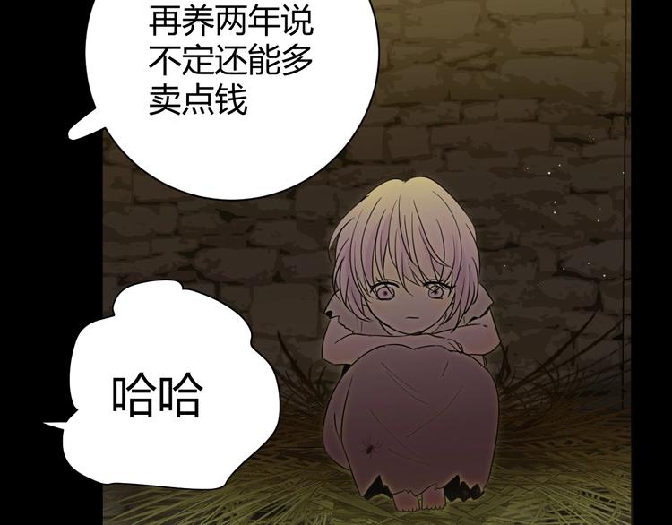 第19话  毒发115