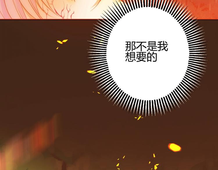 第30话  相同的倔强76