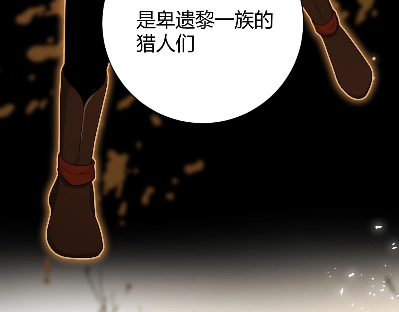 第1季完结篇 漫长的梦92
