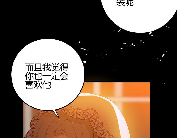 第35话  奥朗则布的过去184