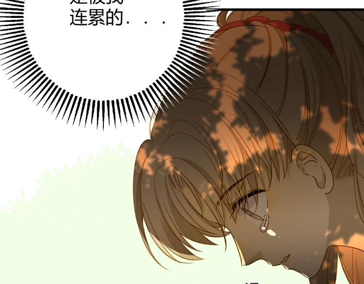 第10话  蝶女40