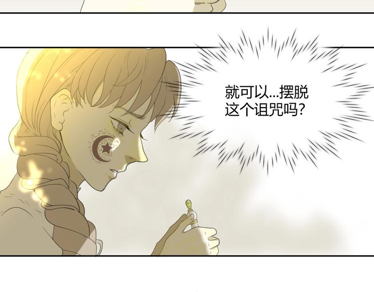 第1话  被诅咒的少女258