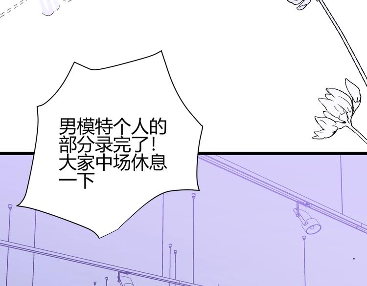 番外   现代篇（1）63