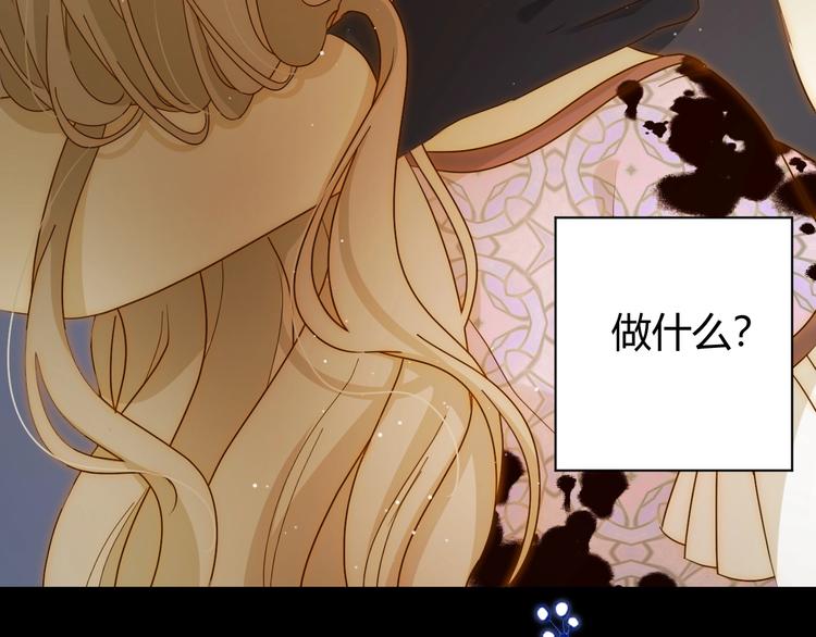 第32话  吻42