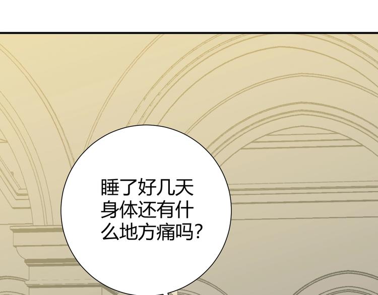 第17话  约定56