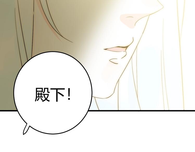 第15话  侍寝73