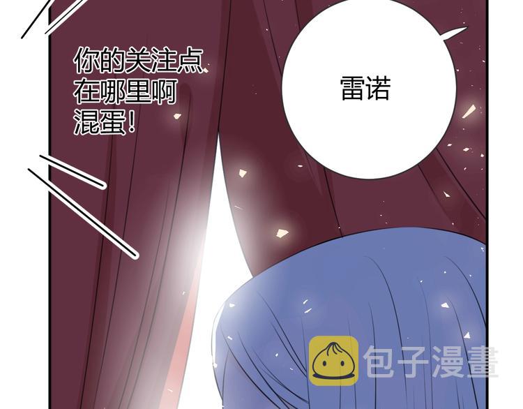 第12话  美人计111