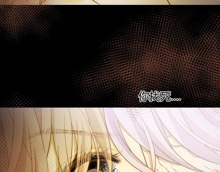 第41话  舍身89