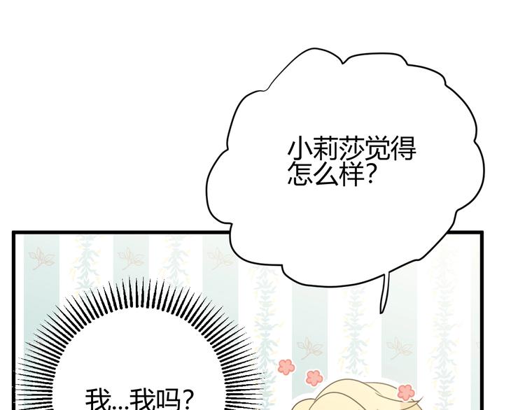 番外   现代篇（1）24