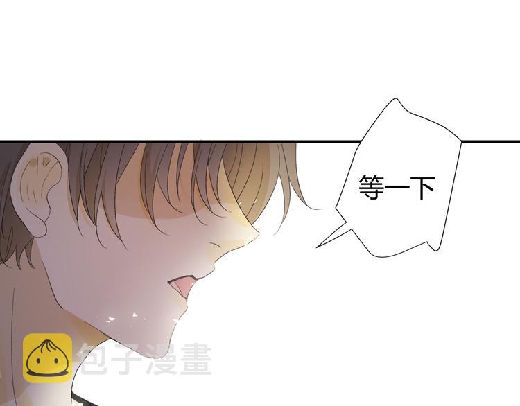 番外 现代篇2（上）101