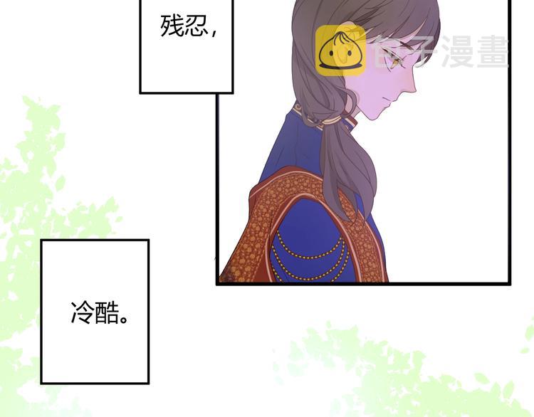 第2话  毒酒115