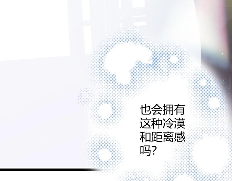 第7话  泰莉莎的回答35