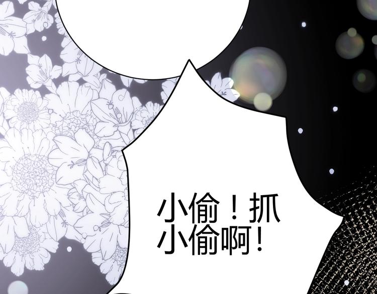 第22话  求婚147