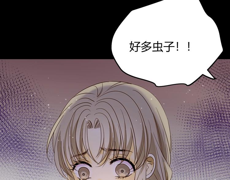 第19话  毒发79