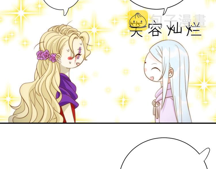 第13话  绝世舞姬13