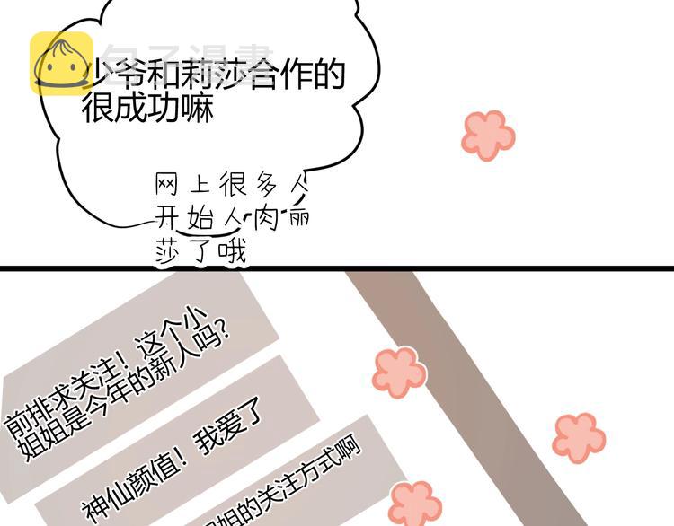番外   现代篇（1）168