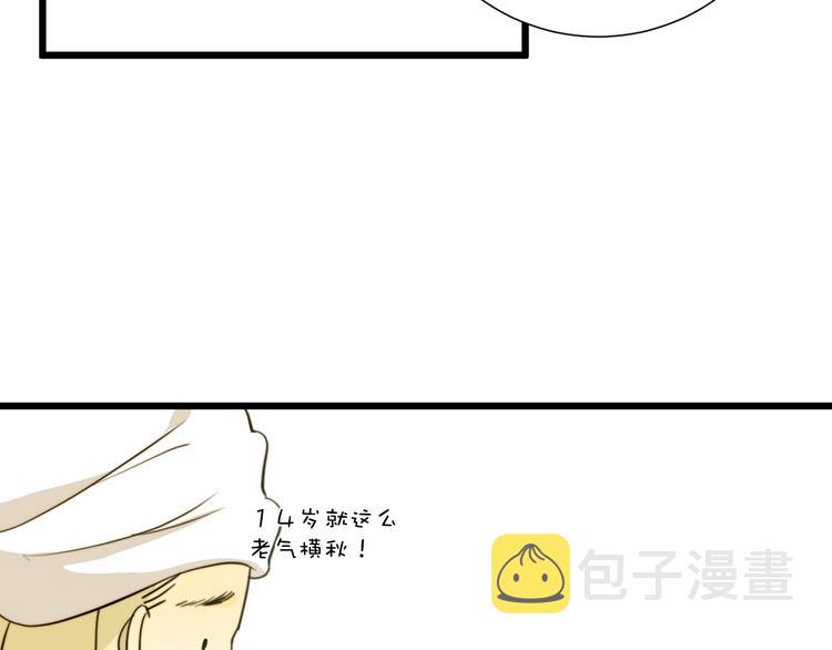 第6话  回答我99