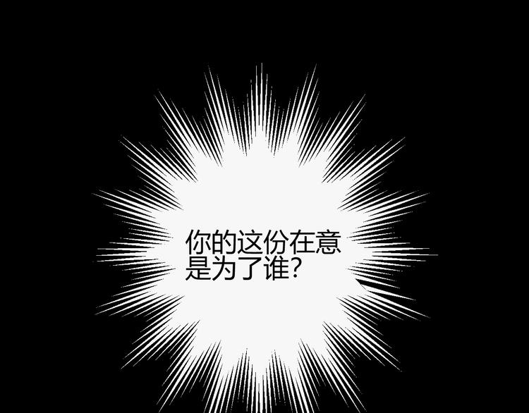 第28话  羁绊106