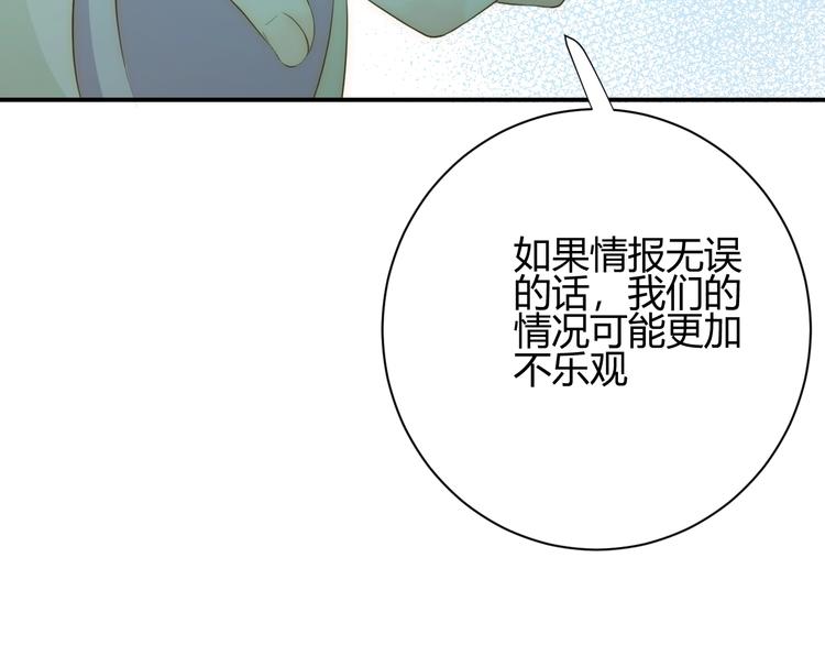 第23话  中意134