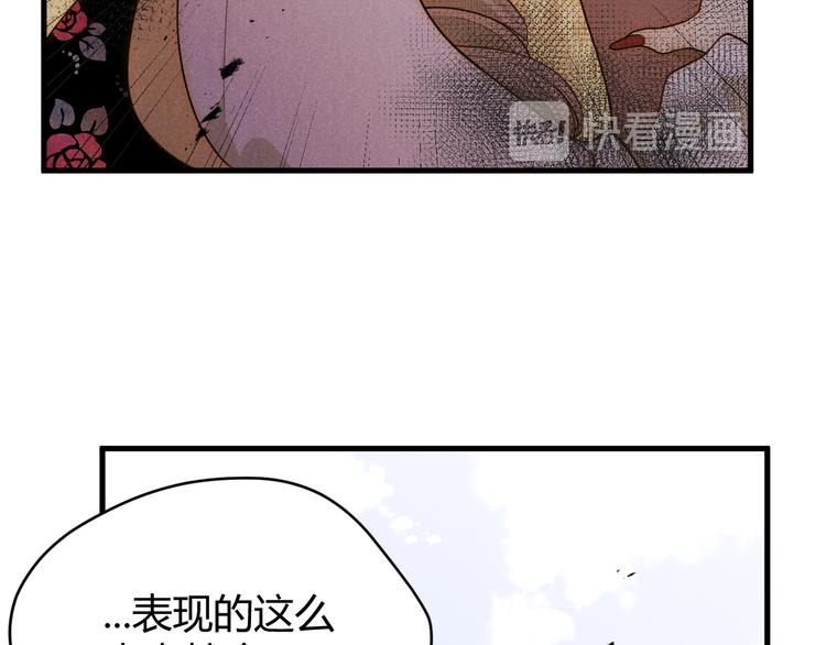 第53话 掳获（下）143