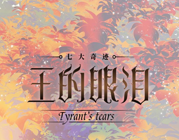第51话 猎人造访0