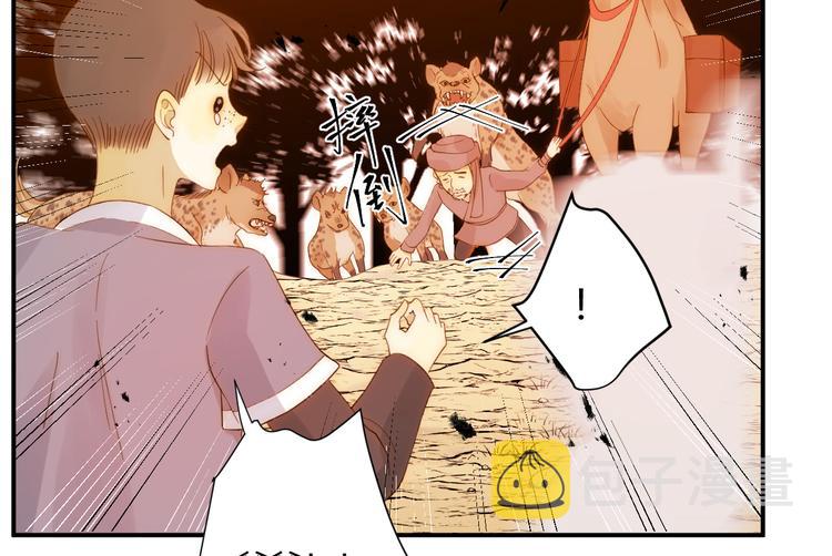 第46话 商队76
