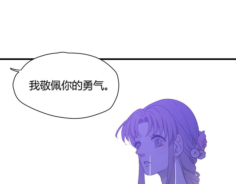 第2话  毒酒221