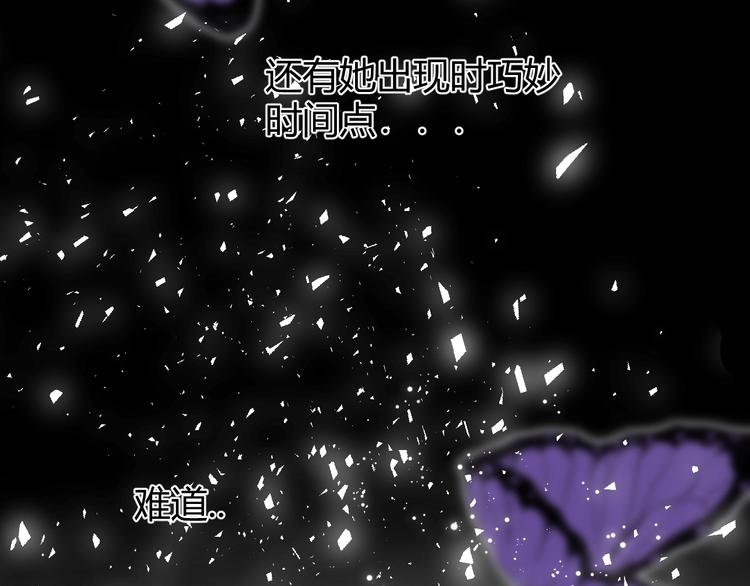 第49话 标记期（上）83
