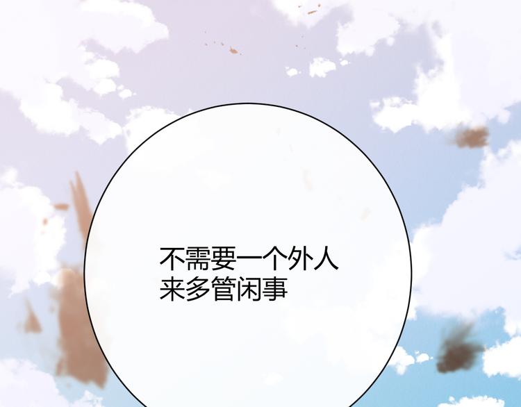 第53话 掳获（下）64