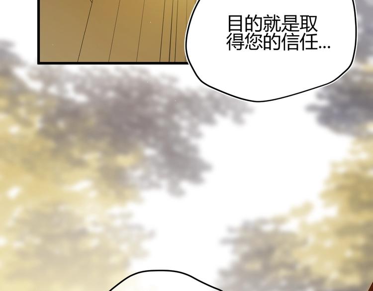 第36话  被篡改的人生66