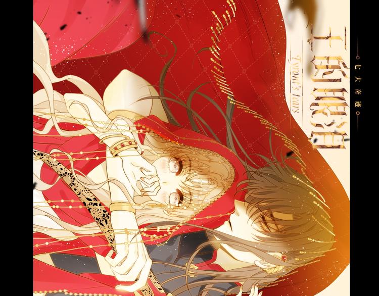 第46话 商队0