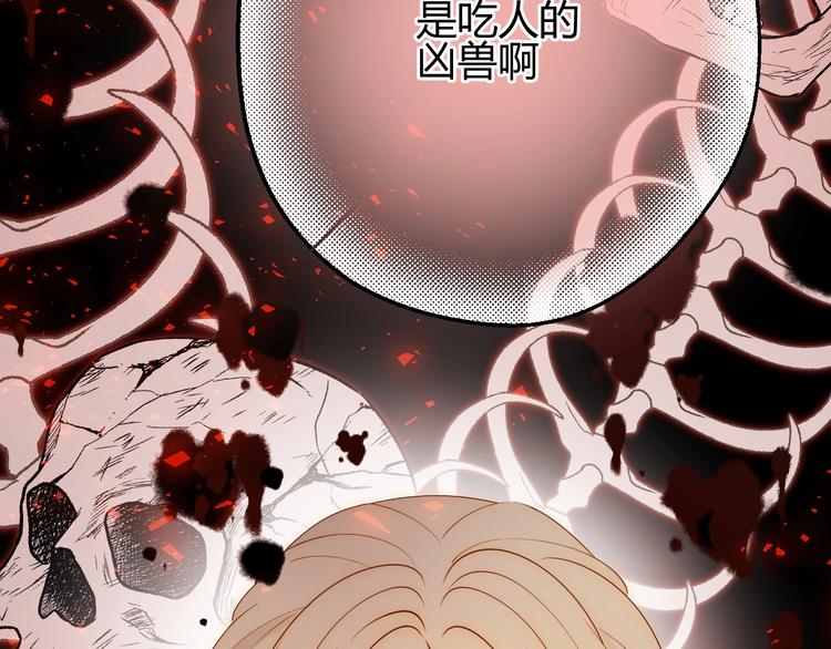 第27话  在意174