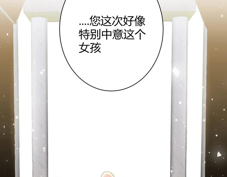 第18话  染色95
