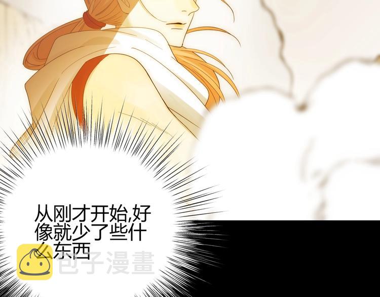 第43话  撤退（中）101