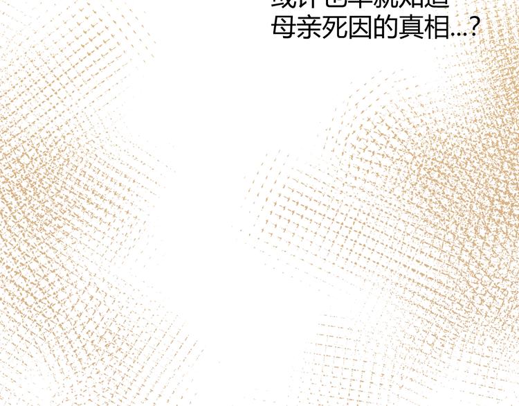 第49话 标记期（上）72
