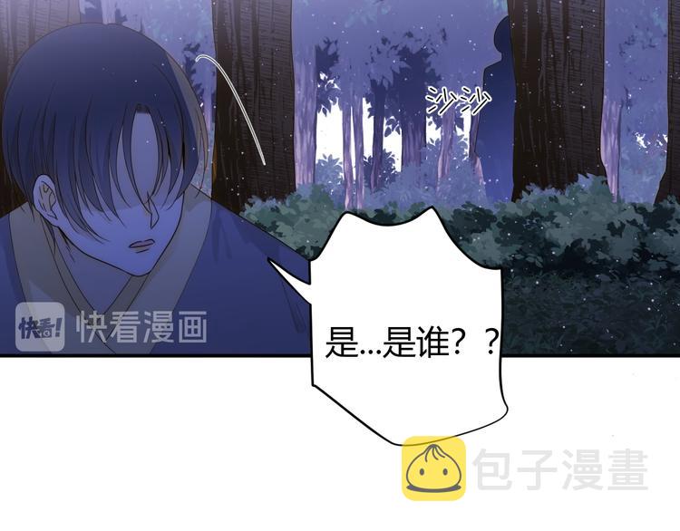 第47话 浴中相遇16
