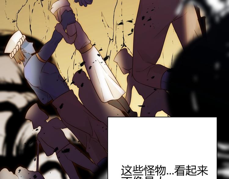 第38话  蜕化（下）20