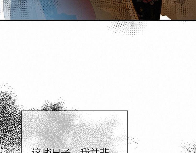 第54话 愤怒64