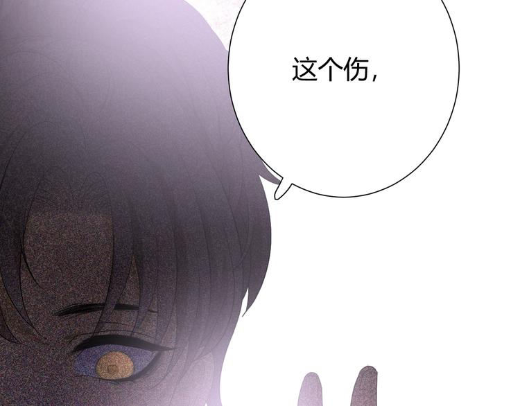 第7话  泰莉莎的回答128