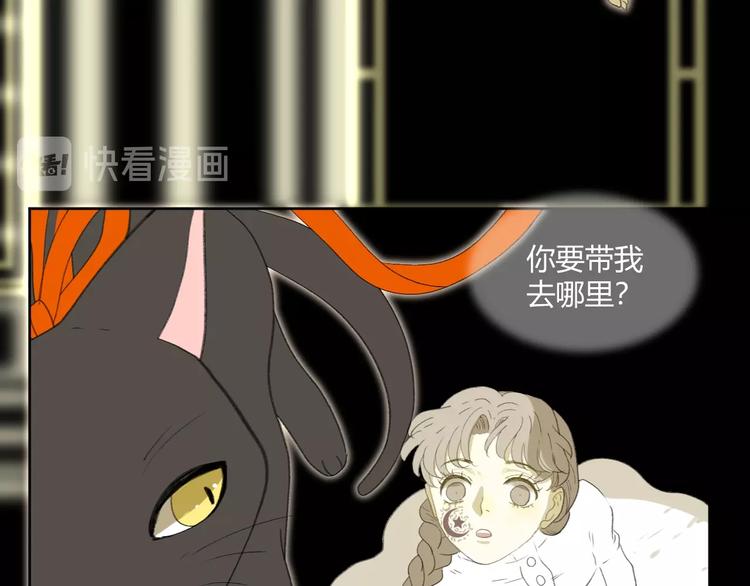 第1话  被诅咒的少女274