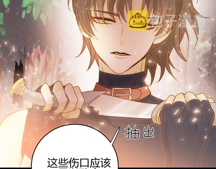 第31话  濒死204