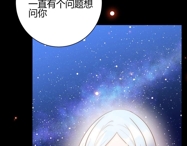 第30话  相同的倔强16