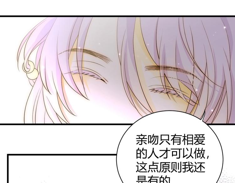 第17话  约定119