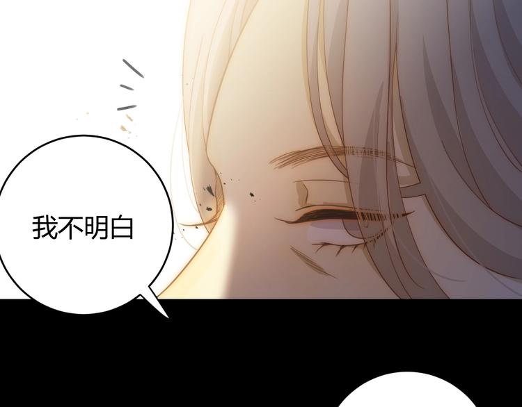 第40话  进食（下）58