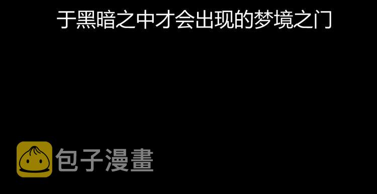 第1话  被诅咒的少女268