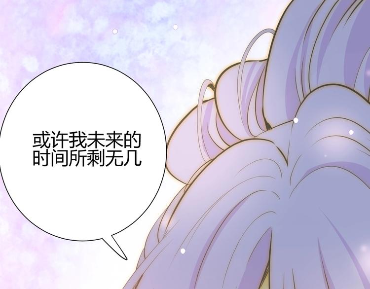 第22话  求婚124